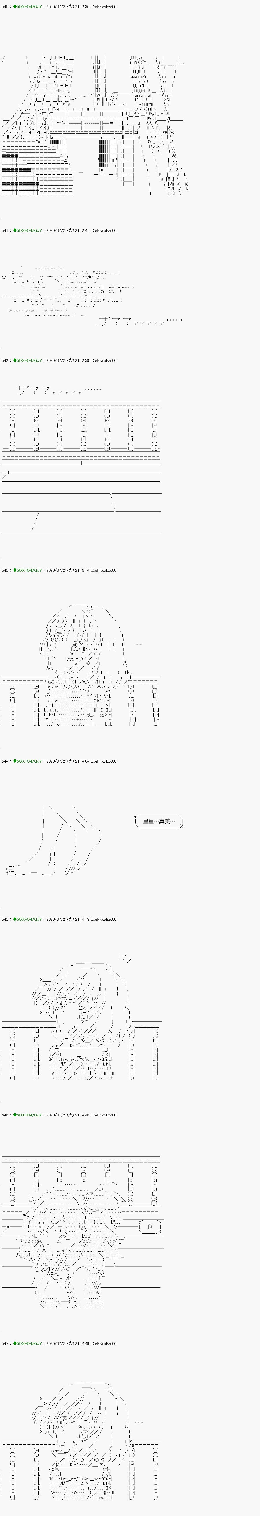 回归篇：15-2话