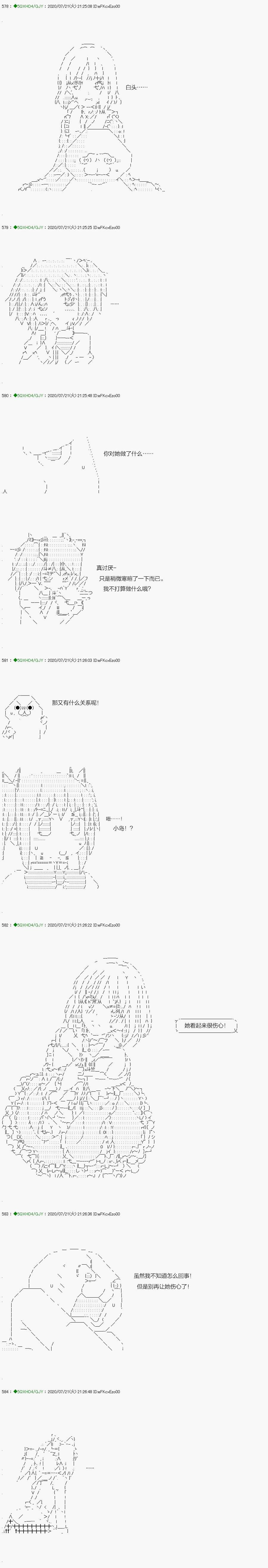 回归篇：15-2话