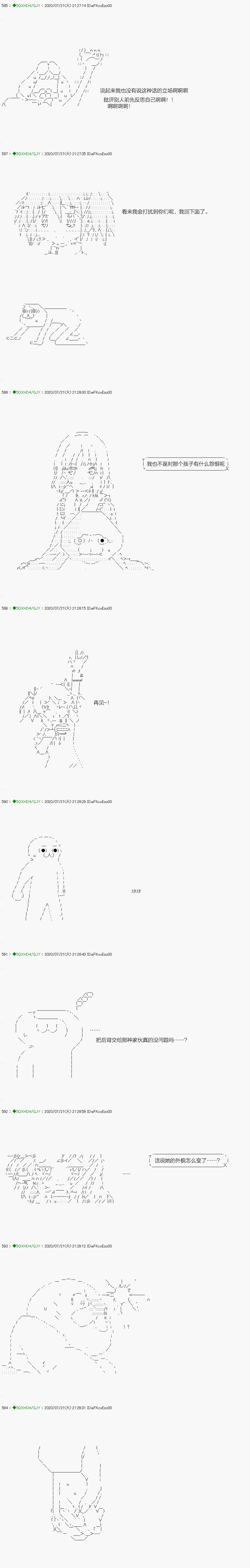 回归篇：15-2话