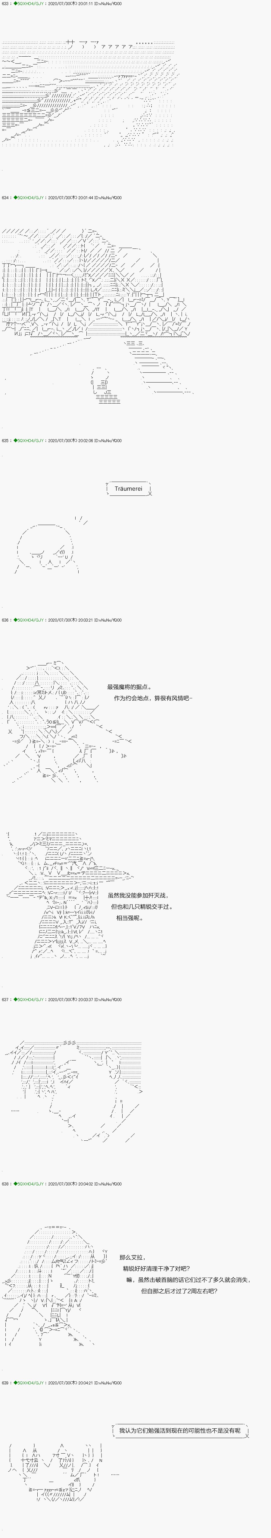 回归篇：16-1话