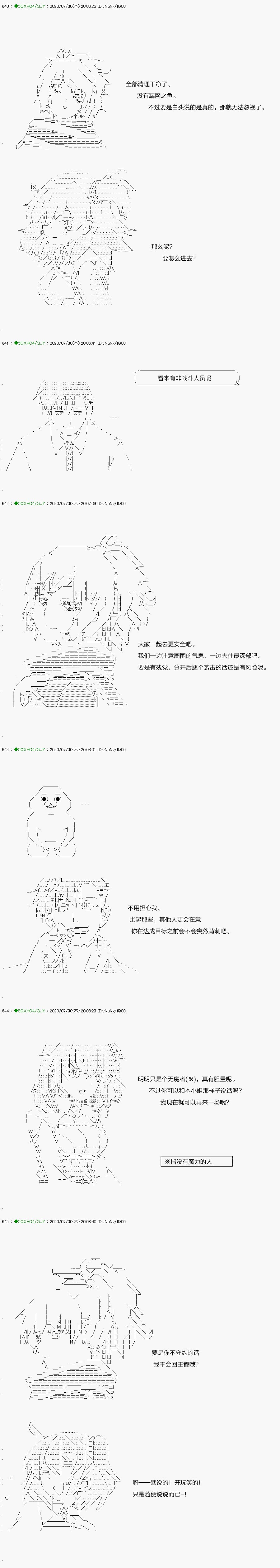 回归篇：16-1话
