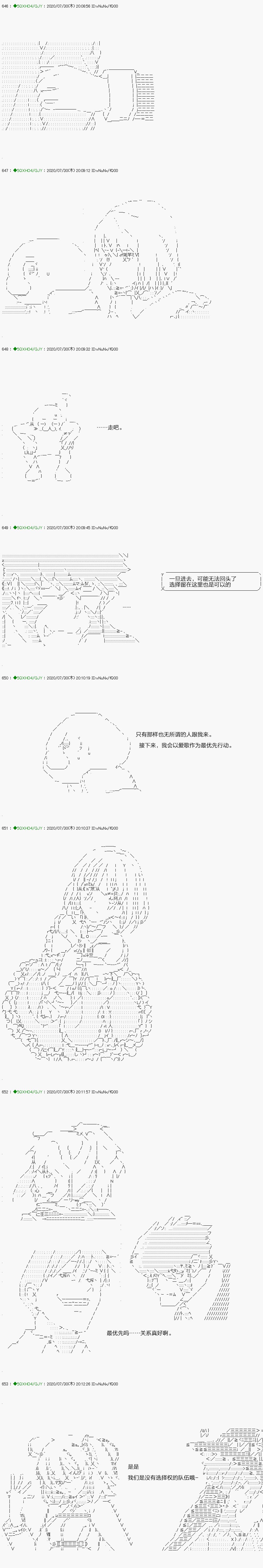 回归篇：16-1话