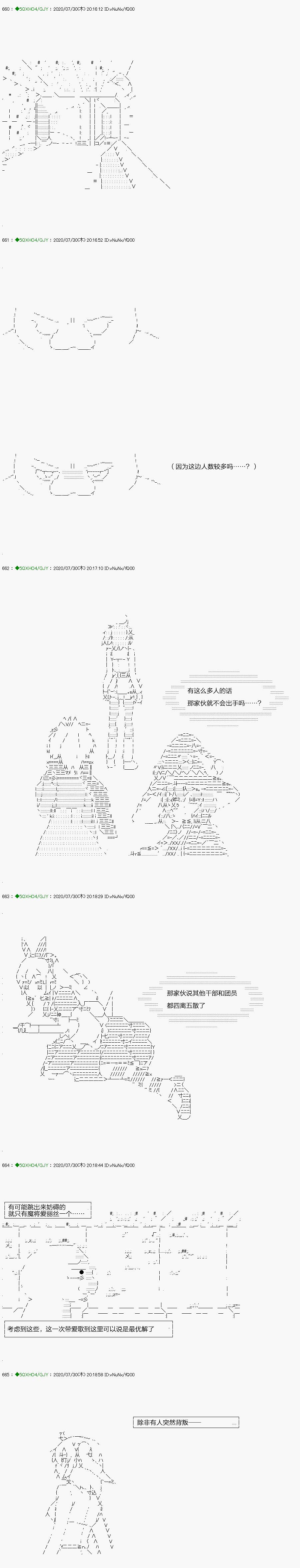 回归篇：16-1话