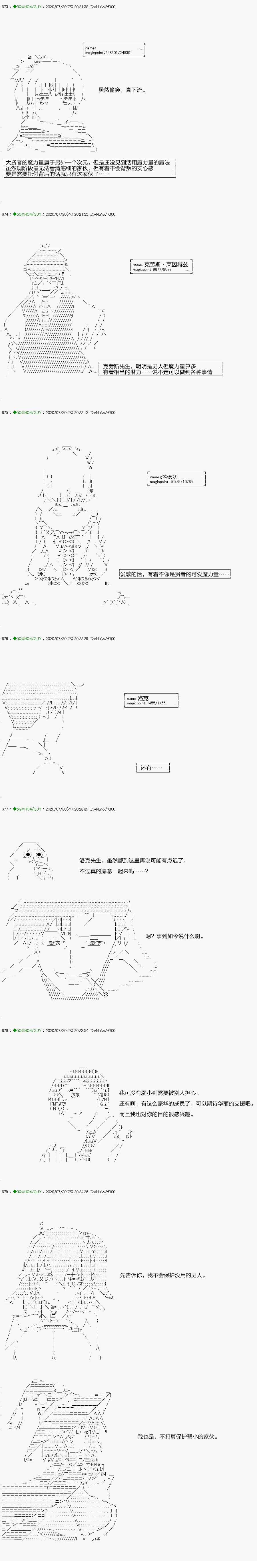 回归篇：16-1话