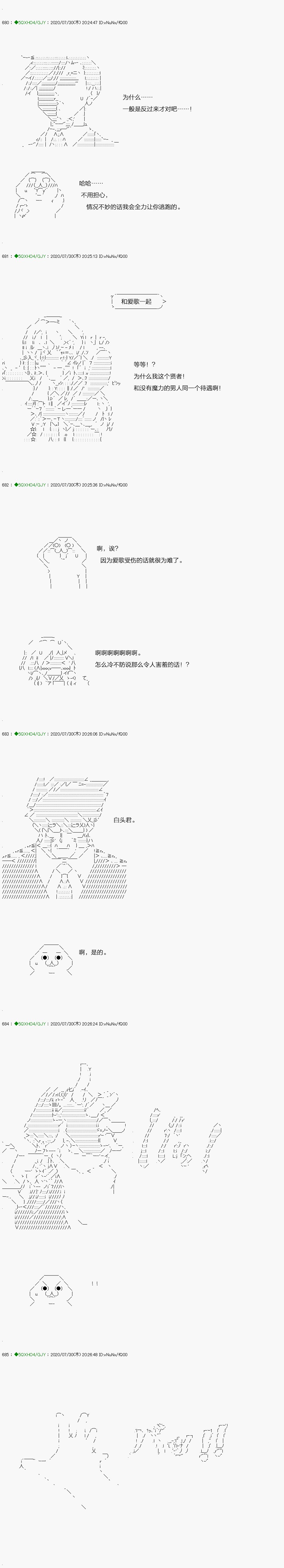 回归篇：16-1话