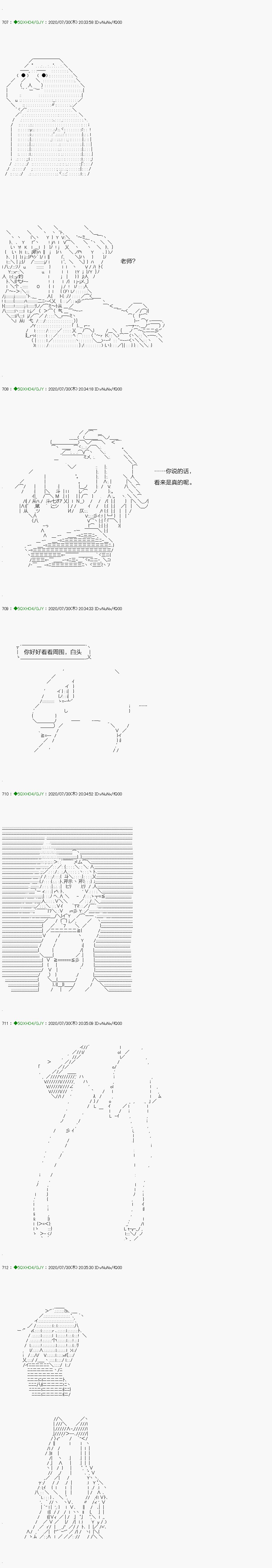 回归篇：16-1话