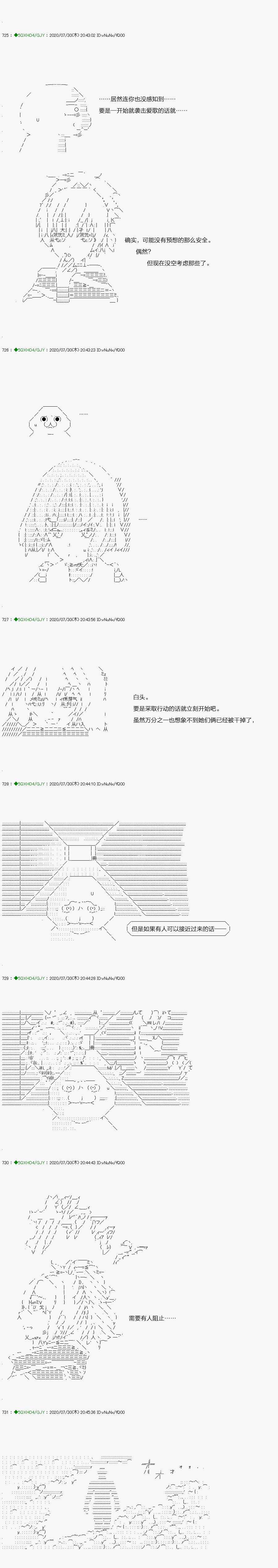 回归篇：16-1话