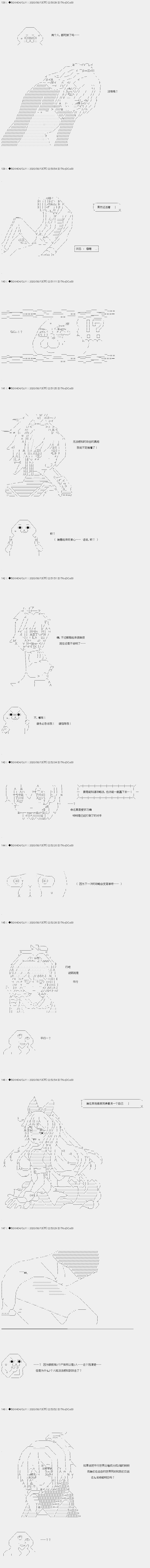 17-2话