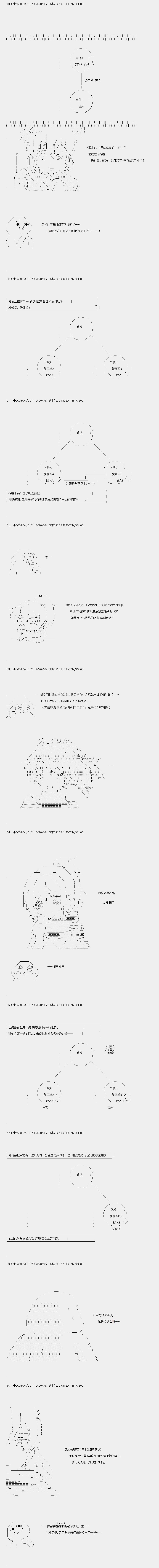 17-2话