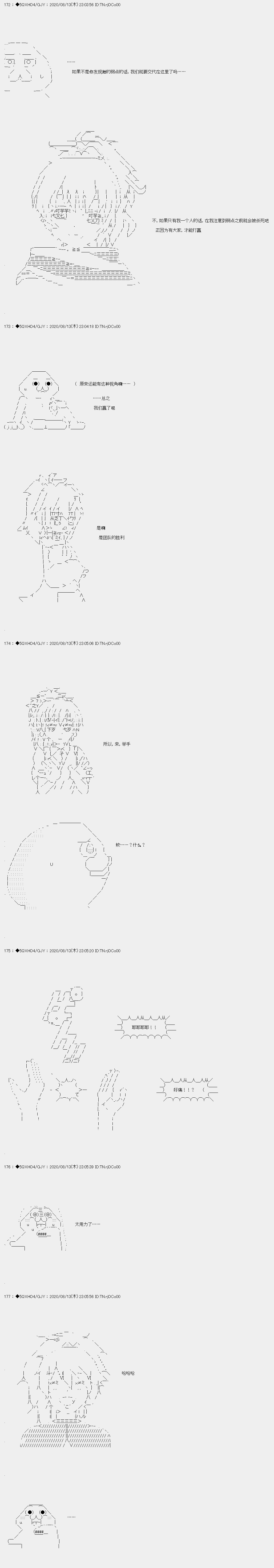 17-2话