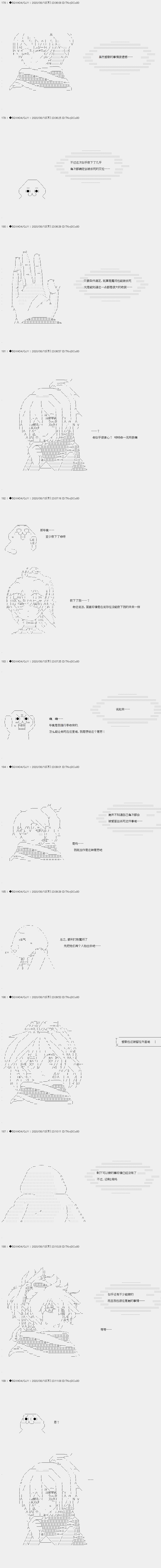 17-2话