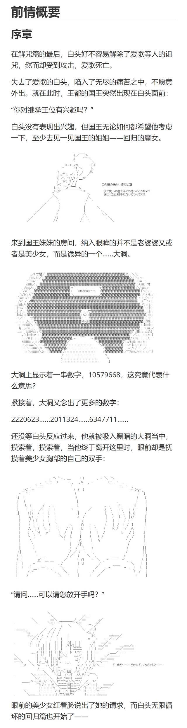 回归篇18