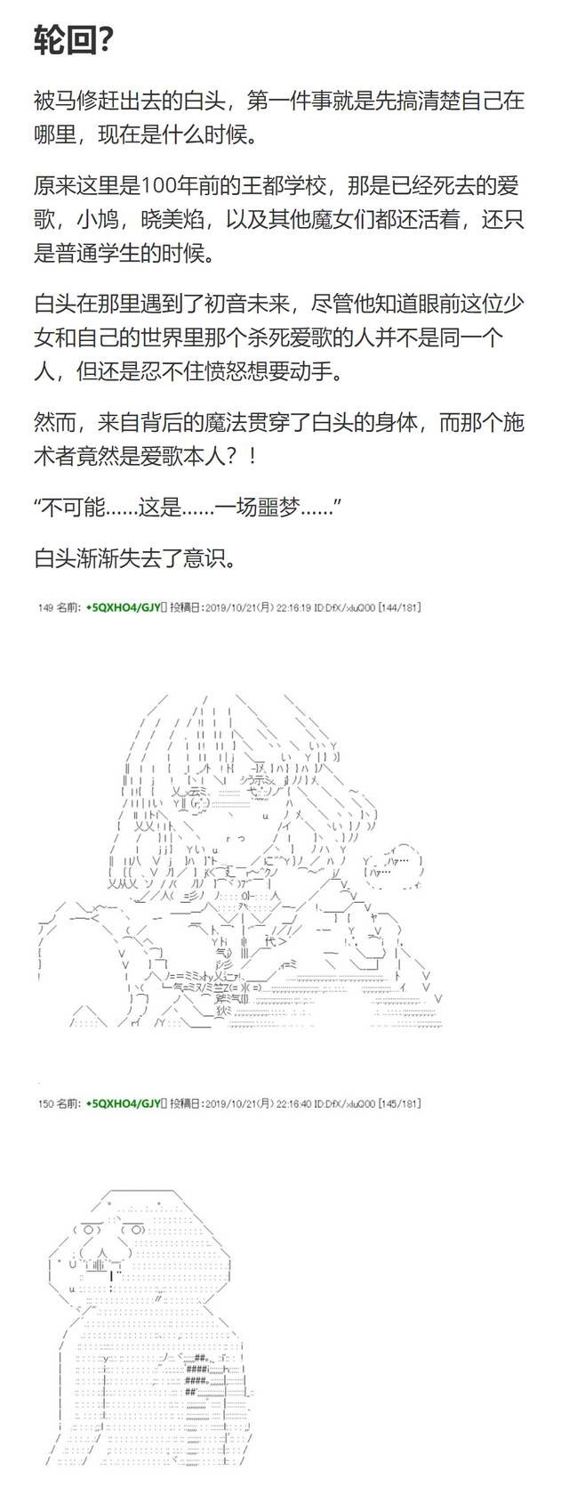 回归篇18