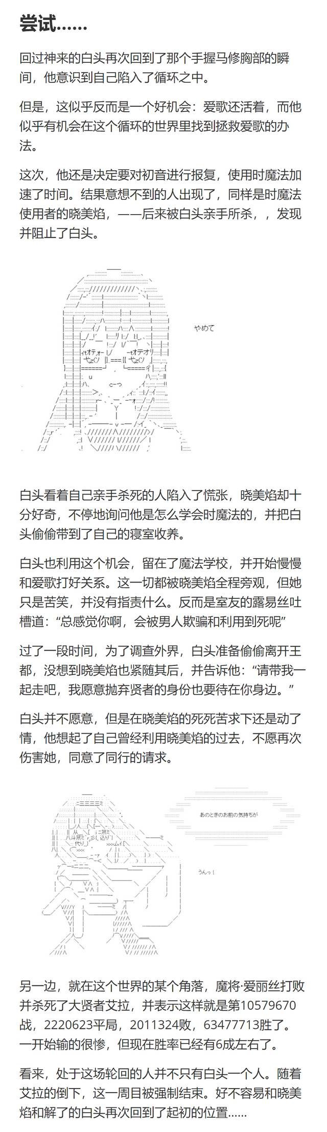 回归篇18