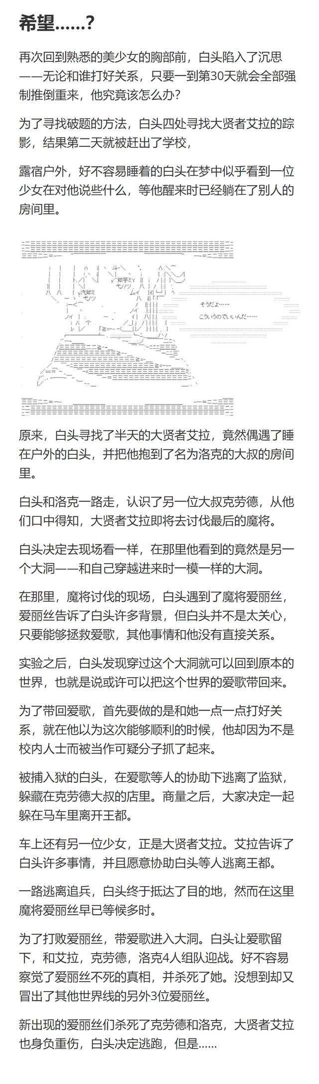 回归篇18