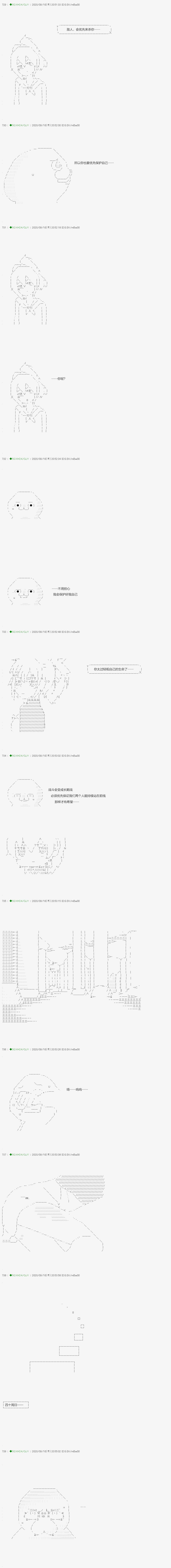 回归篇：19