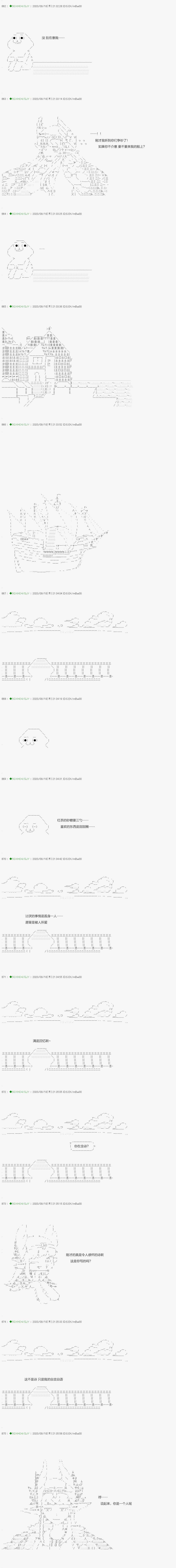 回归篇：19