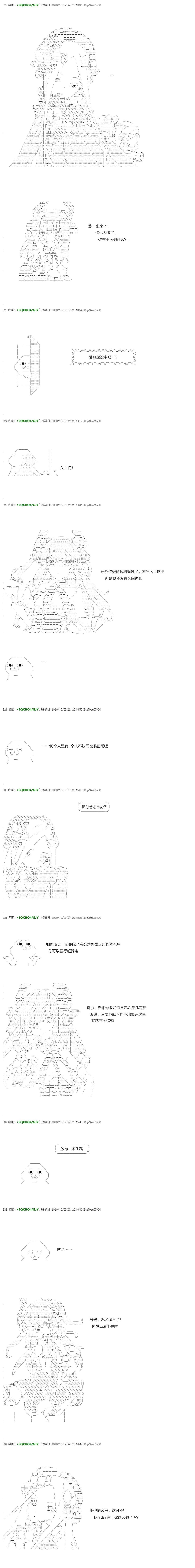 回归篇21
