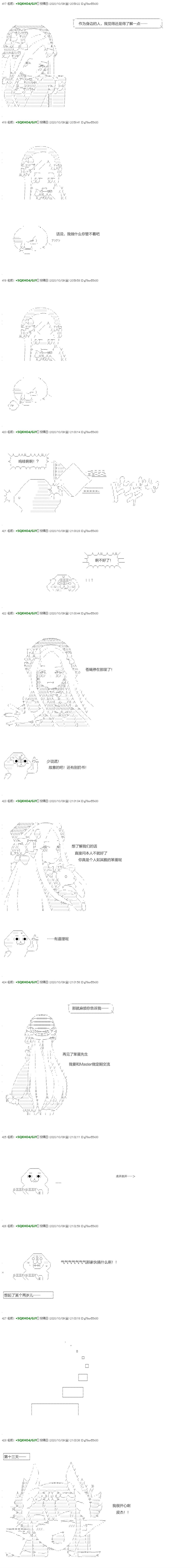 回归篇21