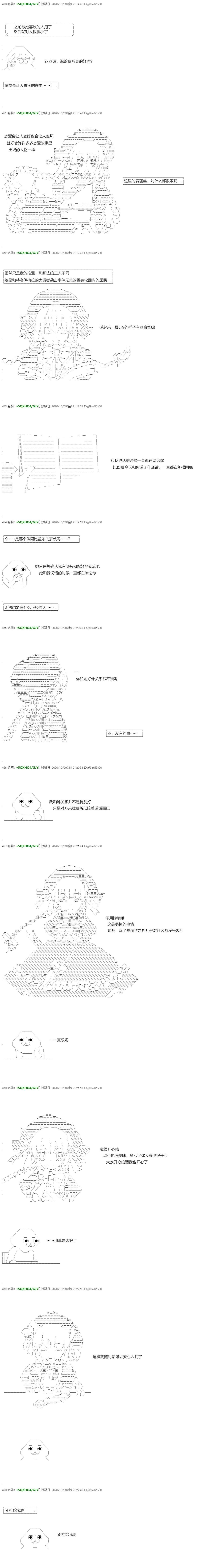 回归篇21