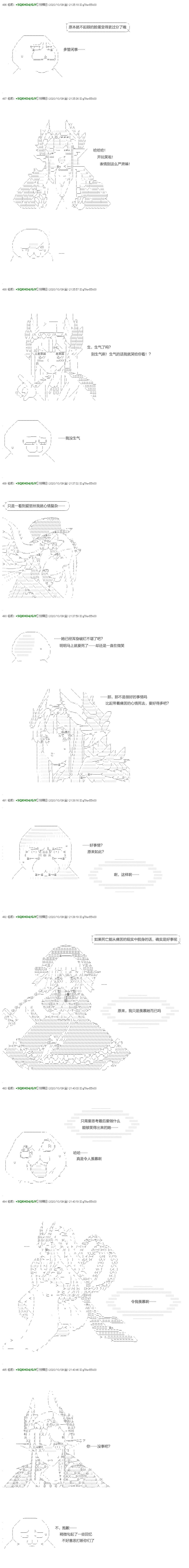 回归篇21