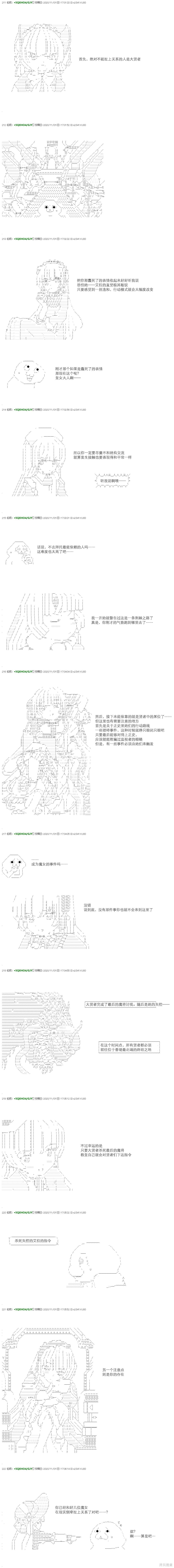 回归篇24-1