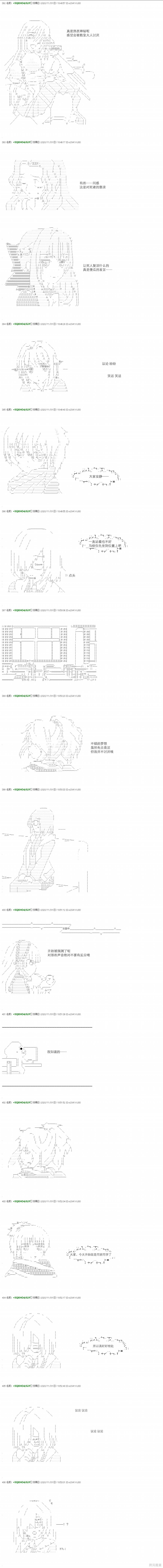 回归篇24-3