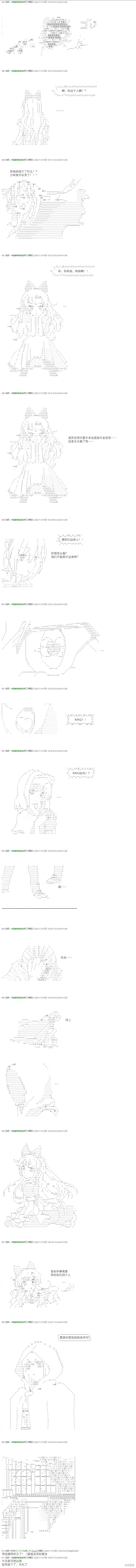 回归篇24-5