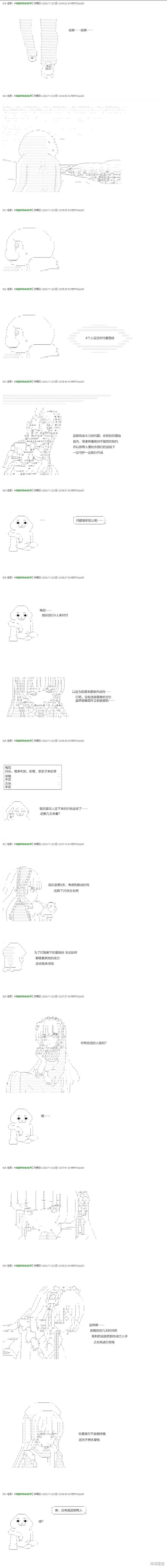 回归篇25-2