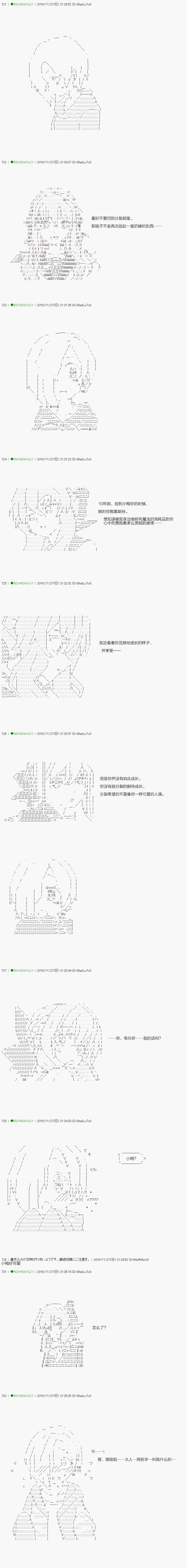 第35.1话