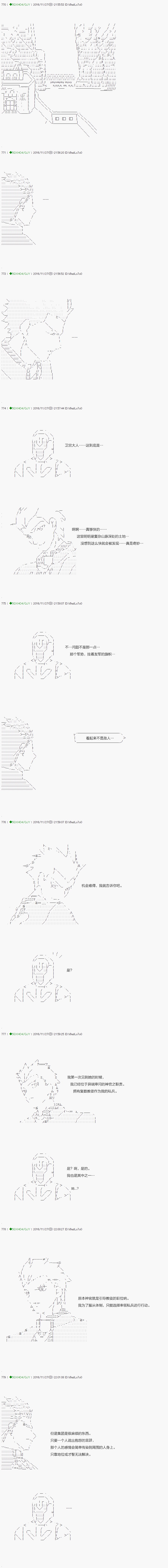第35.1话