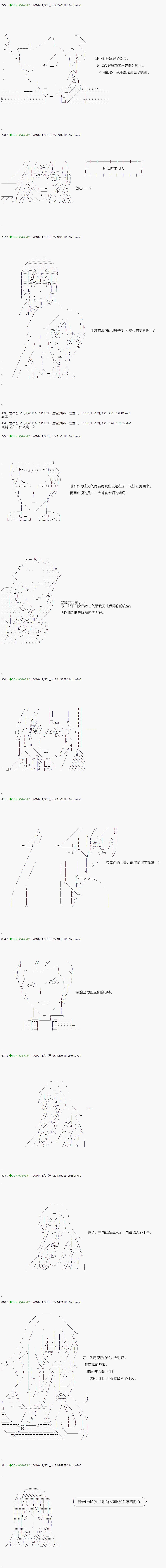第35.1话