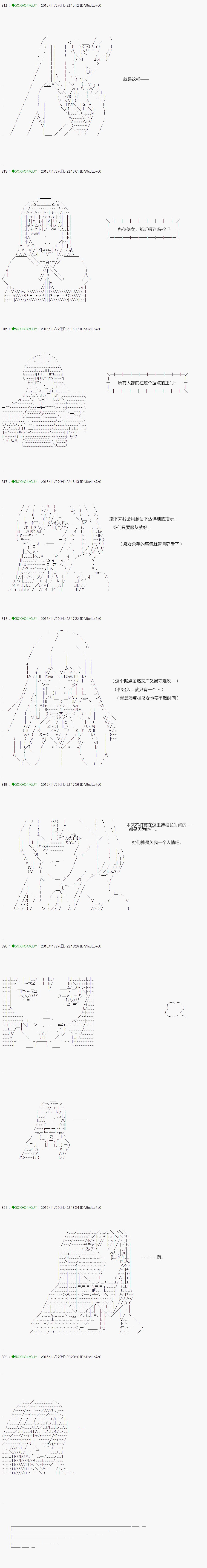 第35.1话