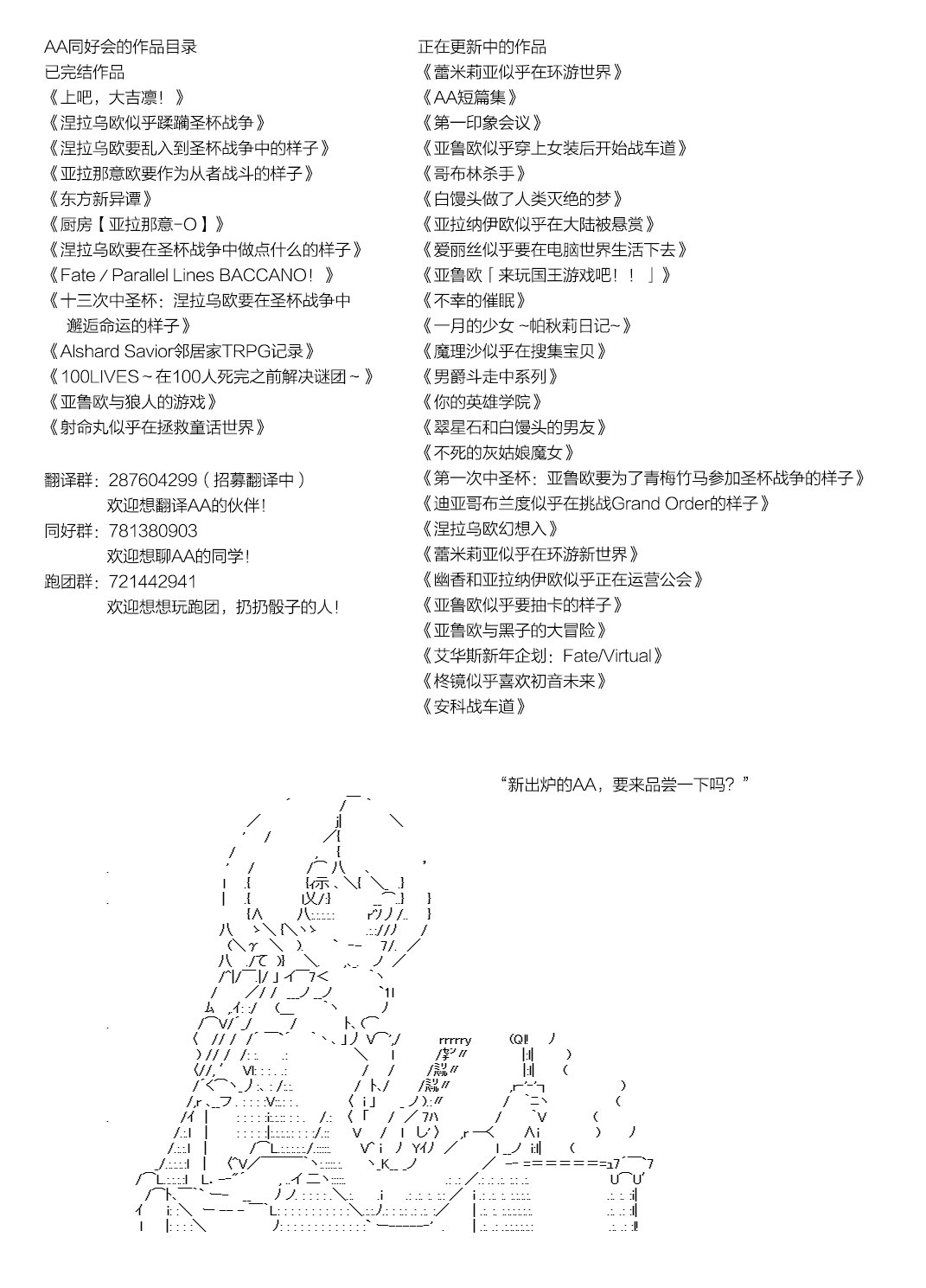 第35.1话