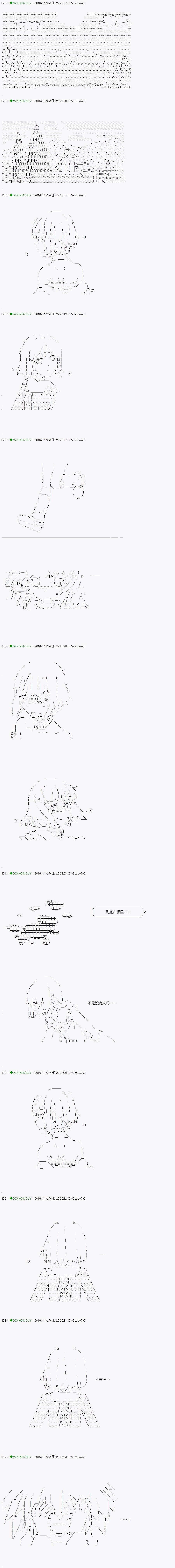 第35.2话