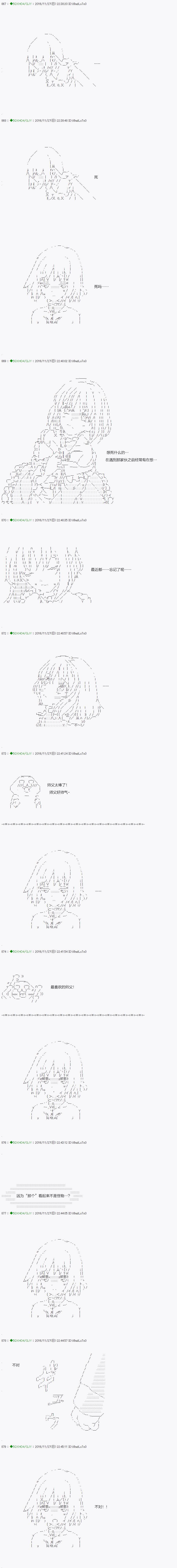 第35.2话