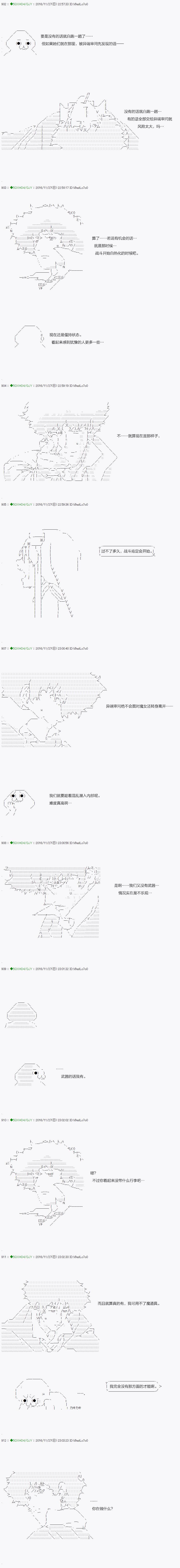 第35.2话