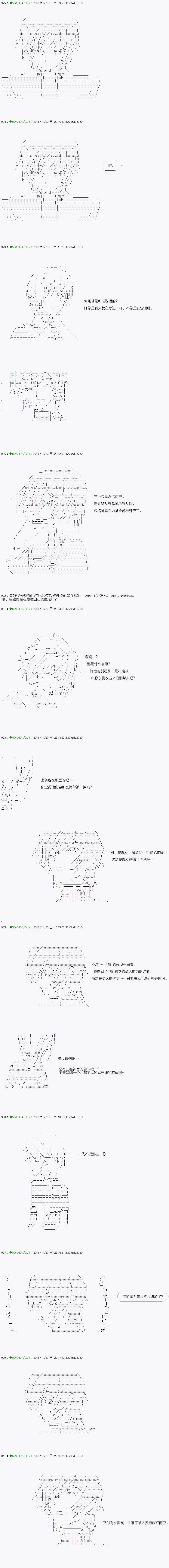 第35.2话