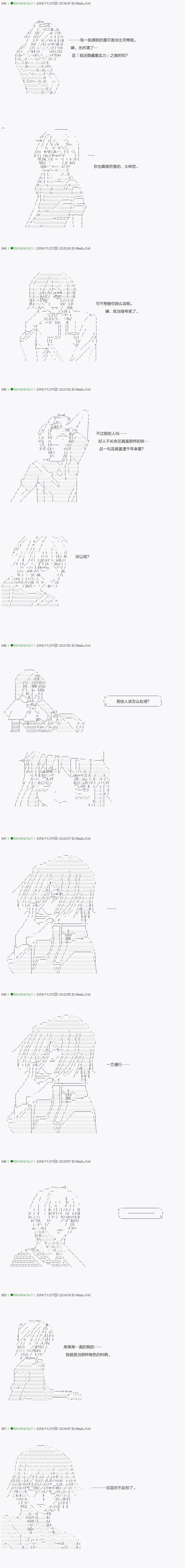 第35.2话