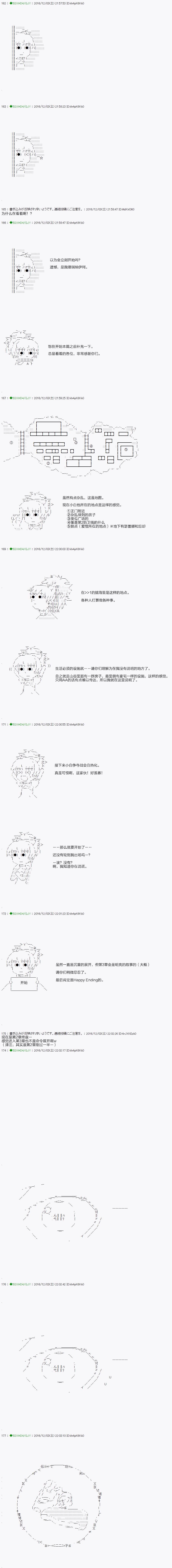 第36.1话