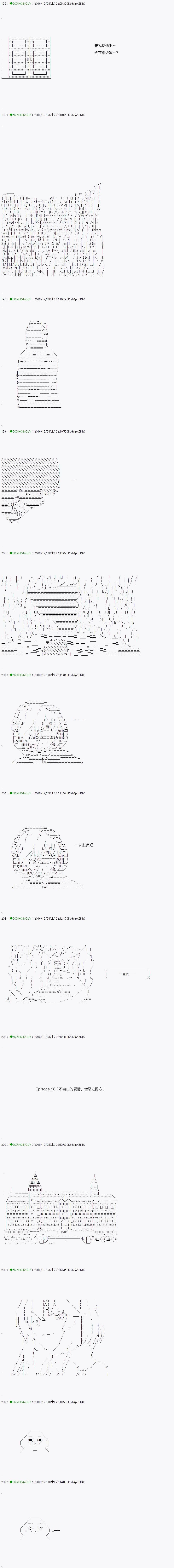 第36.1话