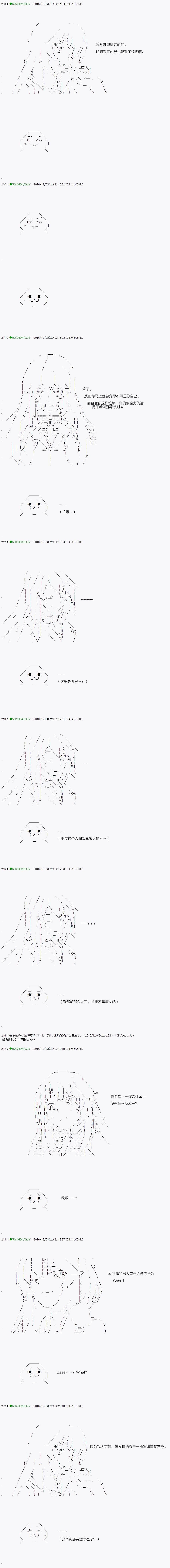 第36.1话