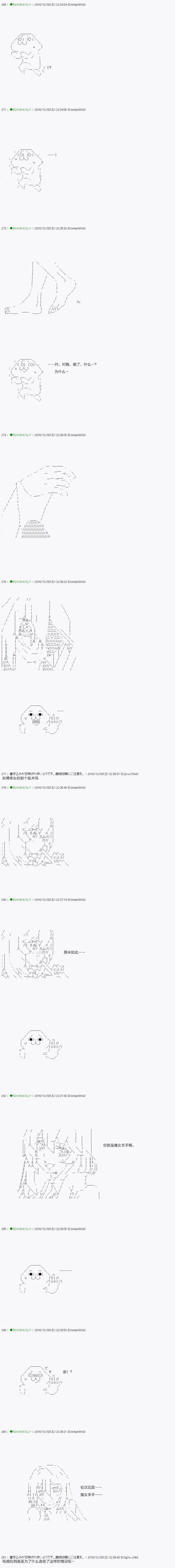 第36.1话