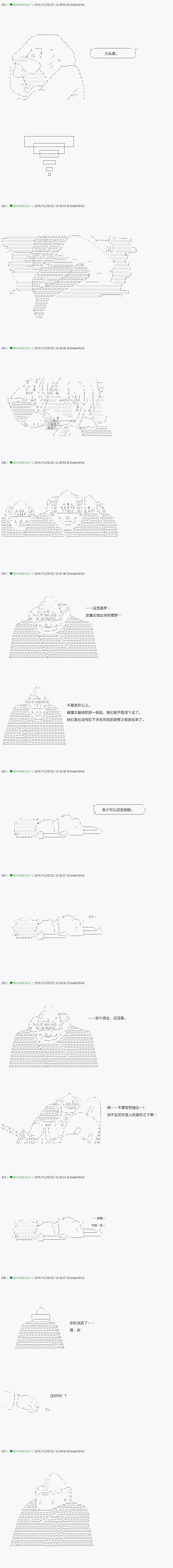 第36.1话