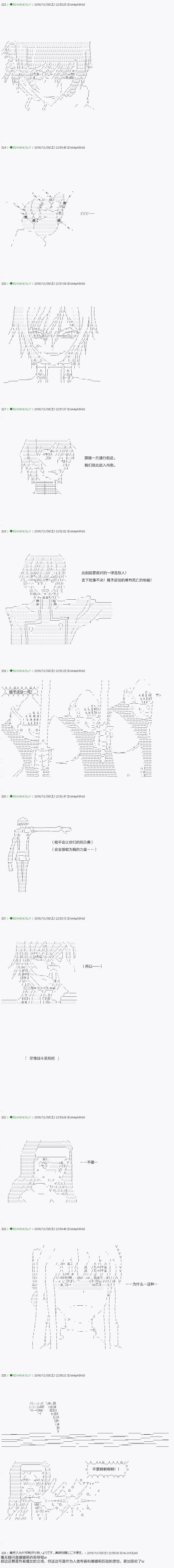 第36.1话