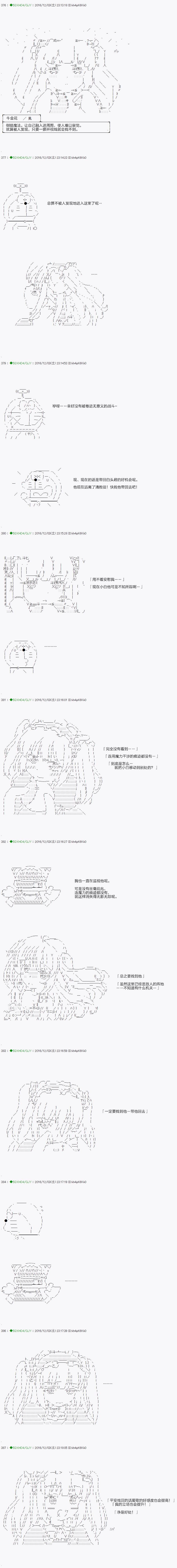 第36.2话