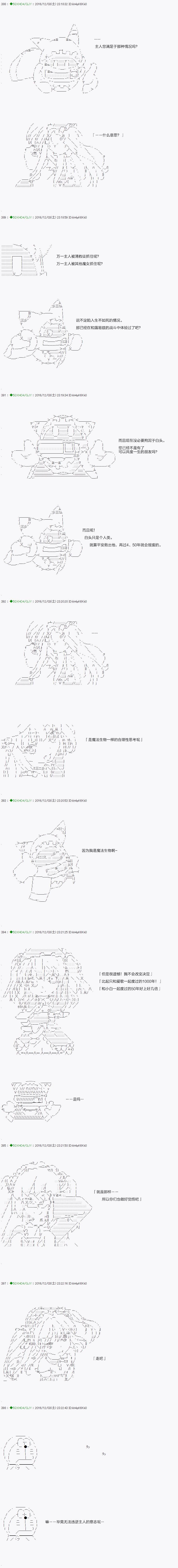 第36.2话