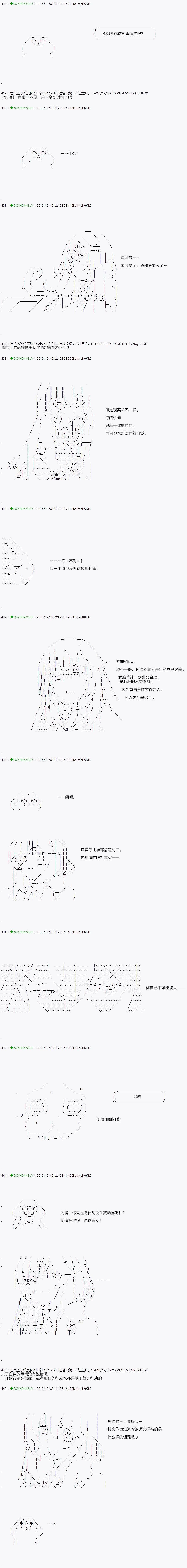 第36.2话