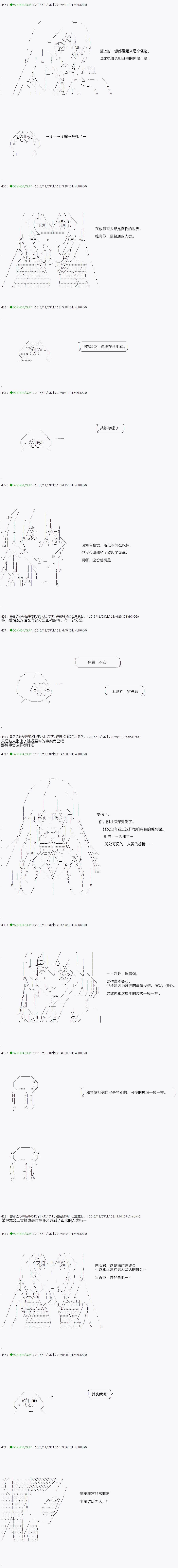 第36.2话