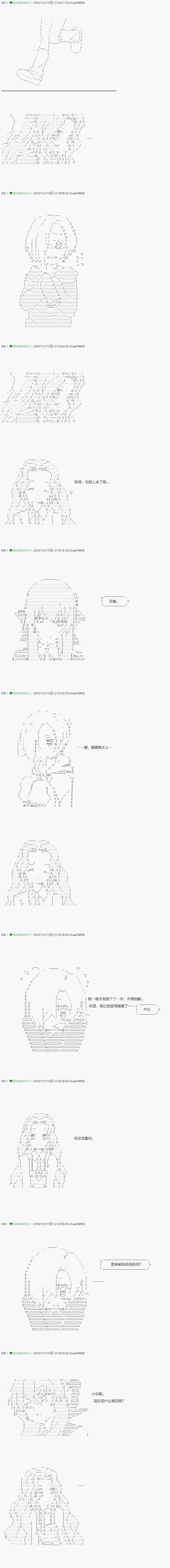第37.1话